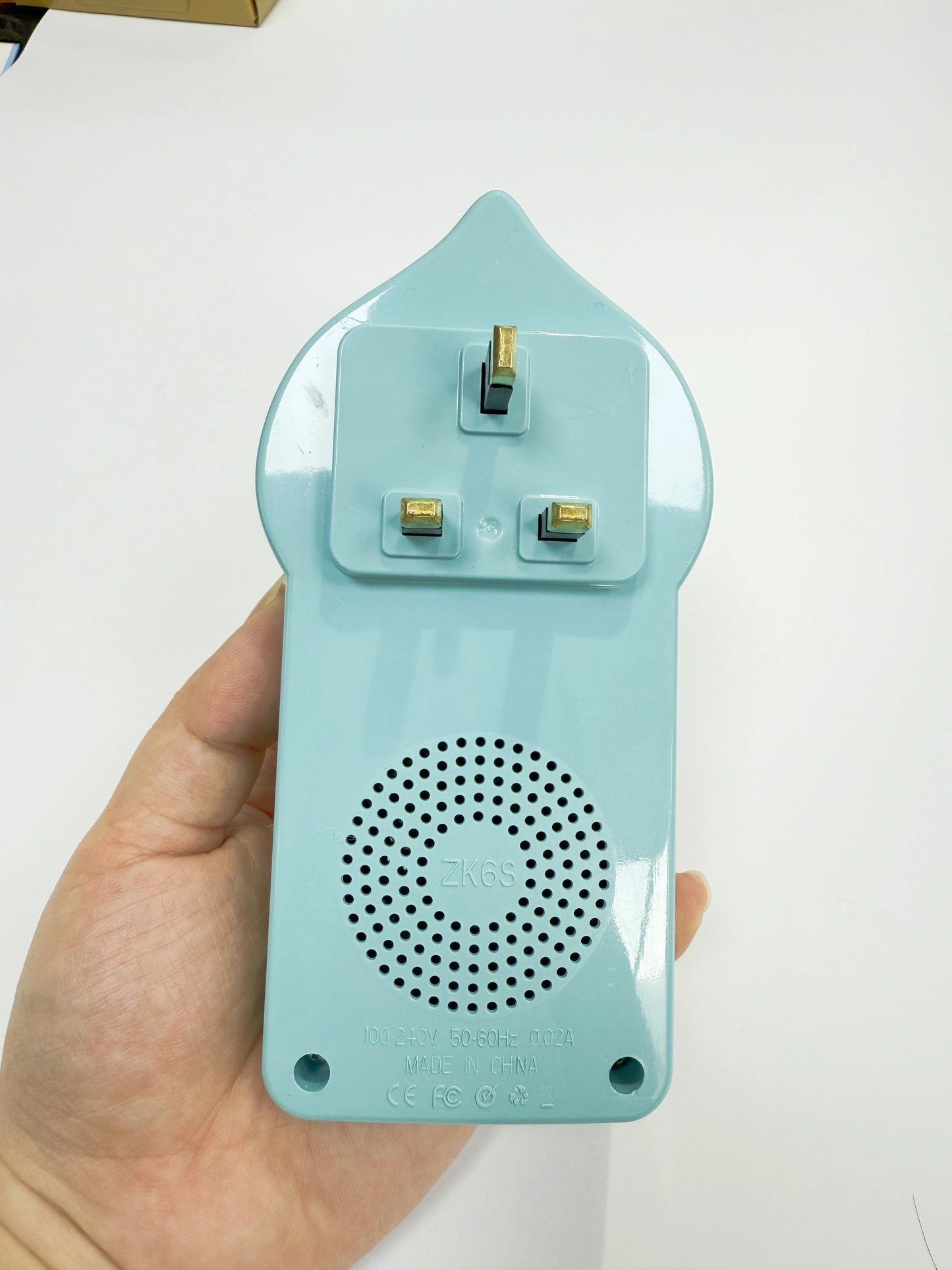 Islamic Quran Night Light – Dua & Ayatul Kursi LED Wall Lamp